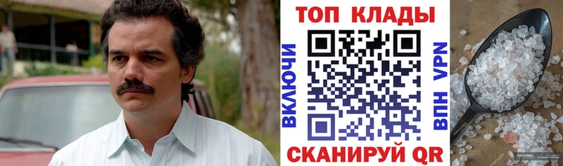 Наркошоп Петухово COCAIN Мефедрон АМФЕТАМИН ГАШ