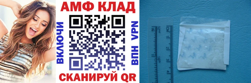 Amphetamine 97%  где найти   Петухово 