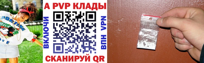 Alfa_PVP СК  где купить наркоту  Петухово 