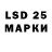 МАРИХУАНА LSD WEED Soslan Gabaraev