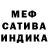 Метадон белоснежный Reset life