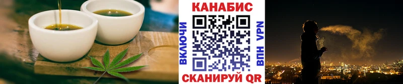 купить наркотик  Петухово  Печенье с ТГК конопля 