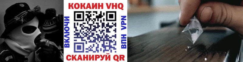 где купить наркотик  гидра tor  COCAIN 97%  Петухово 
