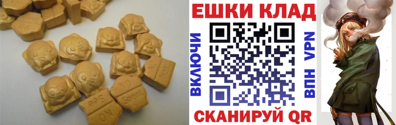 где купить   Петухово  Ecstasy louis Vuitton 