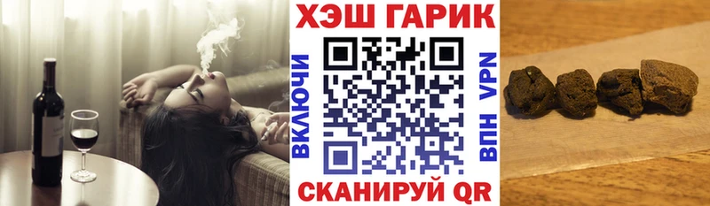 Гашиш гашик магазин продажи Петухово