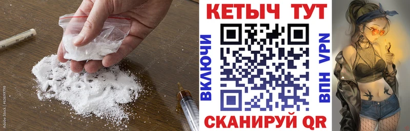 КЕТАМИН ketamine  Петухово 