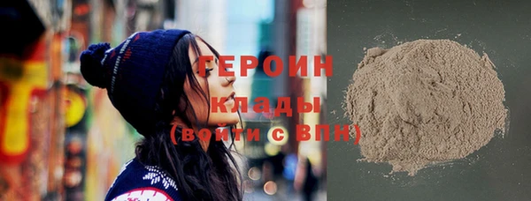 синтетический гашиш Гусь-Хрустальный