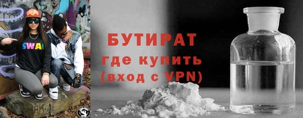 mdpv Гусев
