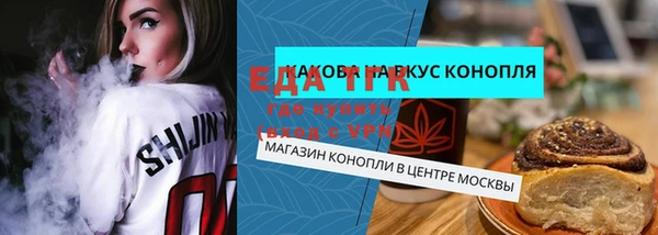 экстази Гусиноозёрск