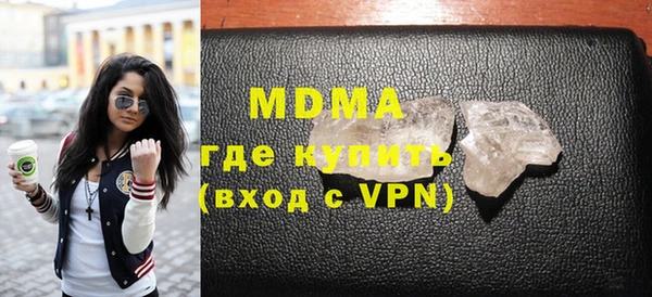экстази Гусиноозёрск