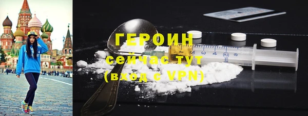 эйфоретик Слюдянка