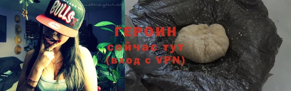 mdpv Гусев
