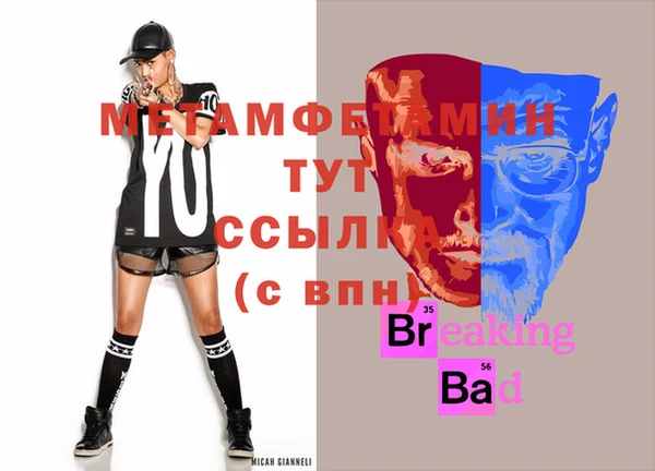 синтетический гашиш Гусь-Хрустальный