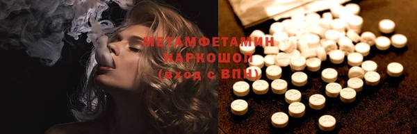 mdpv Гусев