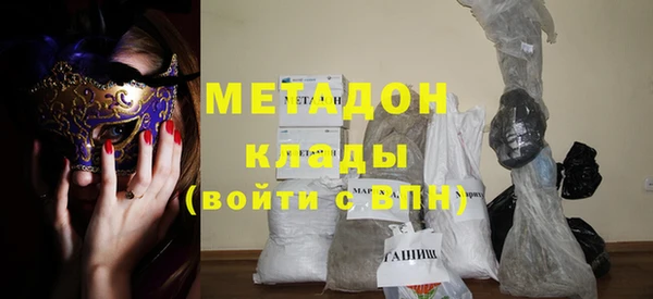 синтетический гашиш Гусь-Хрустальный