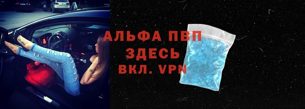 синтетический гашиш Гусь-Хрустальный