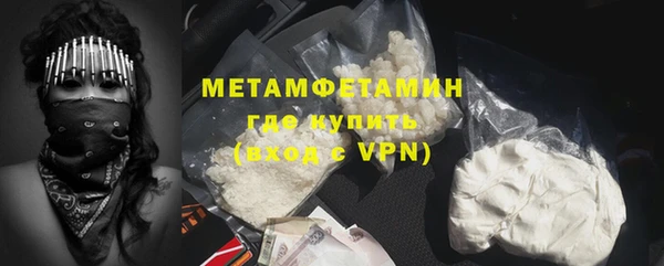 экстази Гусиноозёрск