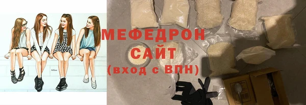 mdpv Гусев