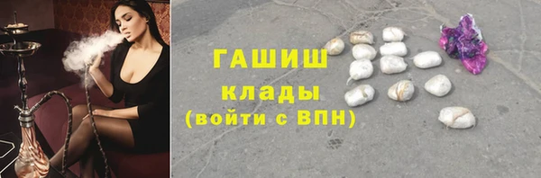 ALPHA PVP Снежногорск