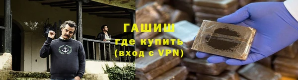 синтетический гашиш Гусь-Хрустальный