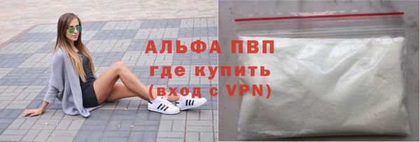 экстази Гусиноозёрск