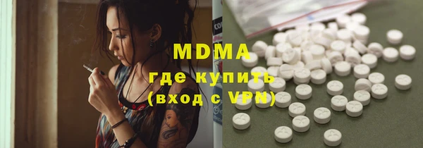 экстази Гусиноозёрск