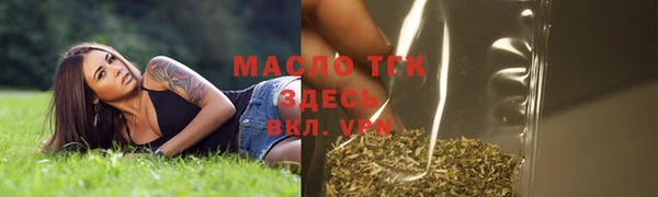 синтетический гашиш Гусь-Хрустальный