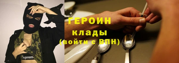 мефедрон Горняк