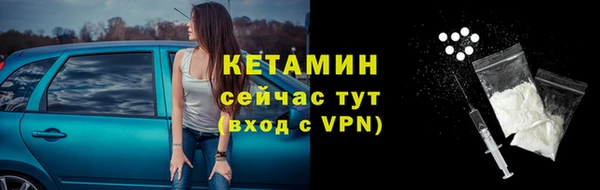 синтетический гашиш Гусь-Хрустальный