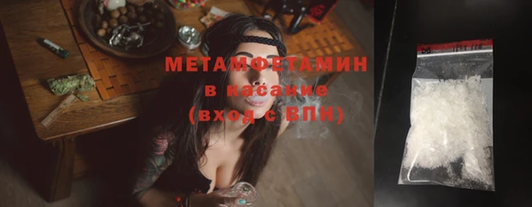 синтетический гашиш Гусь-Хрустальный