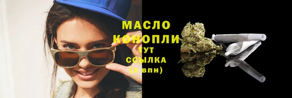экстази Гусиноозёрск