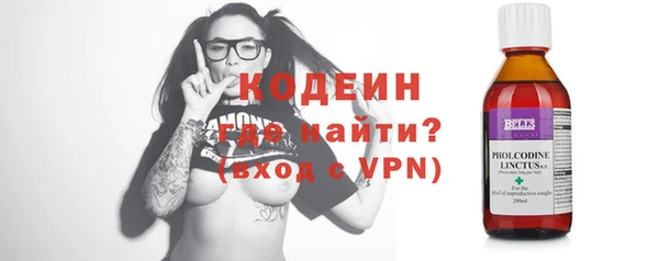 экстази Гусиноозёрск
