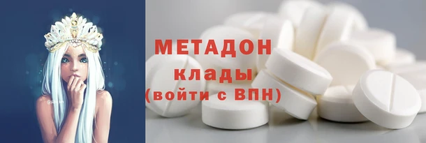 экстази Гусиноозёрск