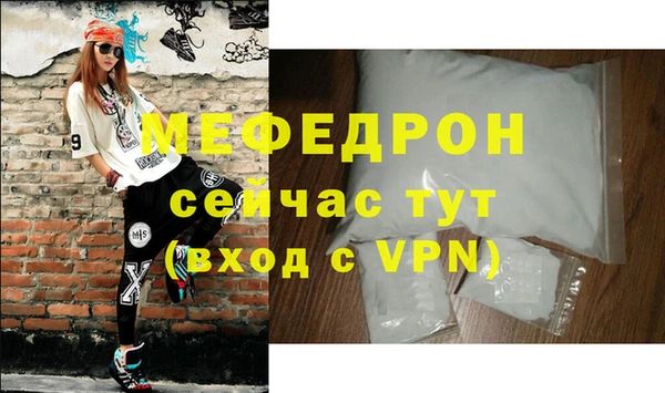 экстази Гусиноозёрск