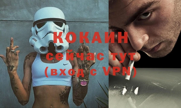 экстази Гусиноозёрск