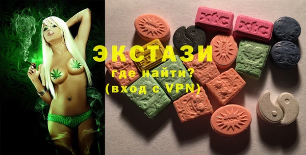 экстази Гусиноозёрск