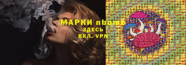 бутик Снежинск