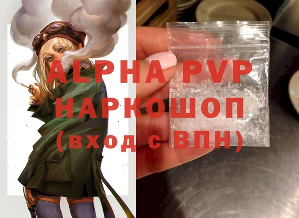 mdpv Гусев