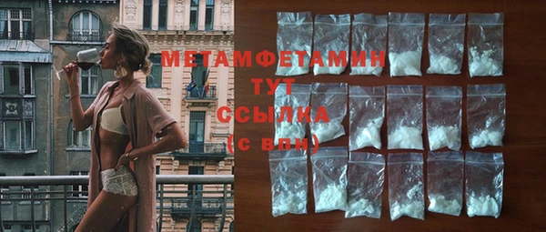 mdpv Гусев