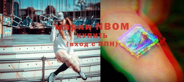 экстази Гусиноозёрск