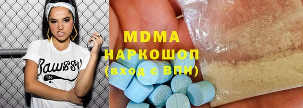 экстази Гусиноозёрск