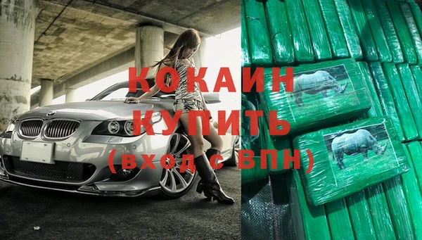 экстази Гусиноозёрск