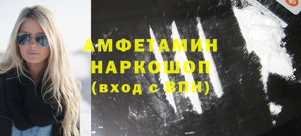 синтетический гашиш Гусь-Хрустальный