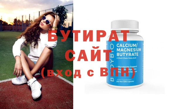 mdpv Гусев