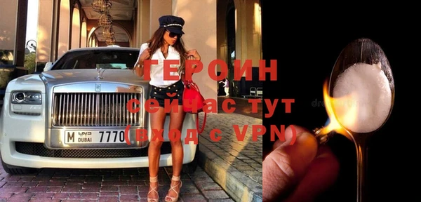 mdpv Гусев