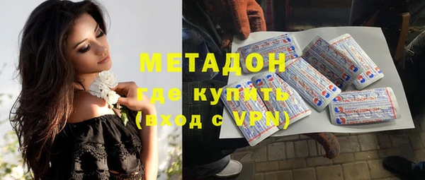 синтетический гашиш Гусь-Хрустальный