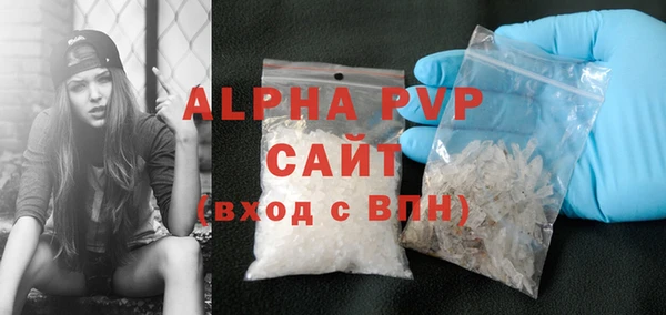 экстази Гусиноозёрск