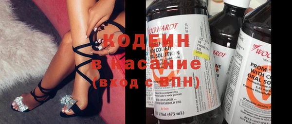 экстази Гусиноозёрск