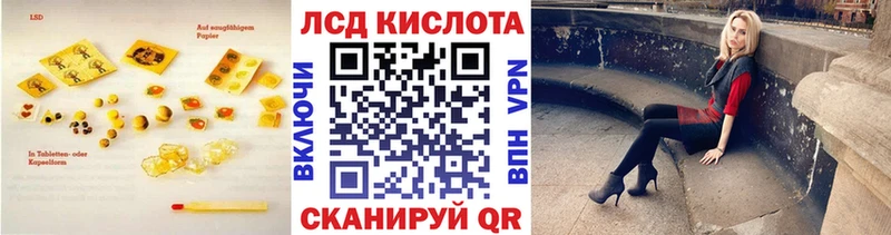 Лсд 25 экстази кислота  сколько стоит  кракен ССЫЛКА  Петухово 