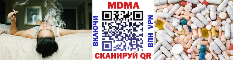 MDMA молли  Петухово 